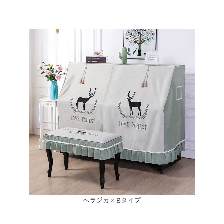 ピアノカバー チェアカバー pmypianocover04[品番：BCYW0026783