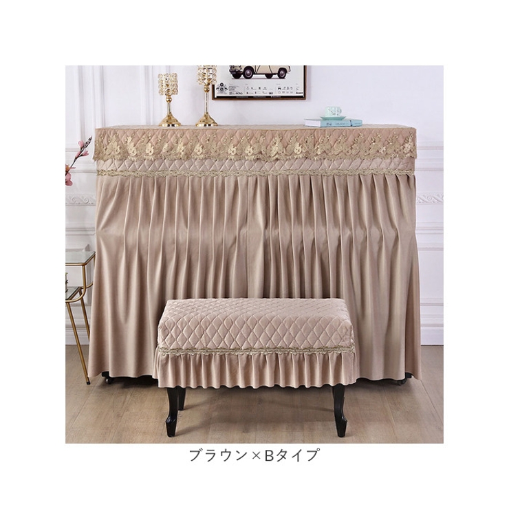 ピアノカバー チェアカバー pmypianocover05 | BACKYARD FAMILY | 詳細画像18 