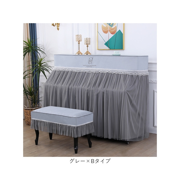 ピアノカバー チェアカバー pmypianocover09 | BACKYARD FAMILY | 詳細画像14 