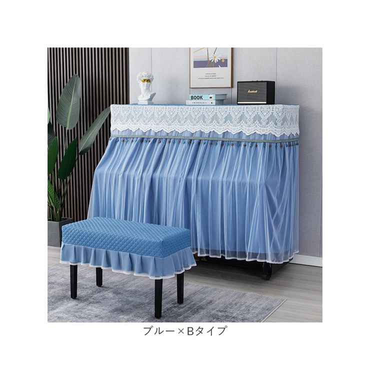 2024新発 ピアノカバー チェアカバー pmypianocover10[品番：BCYW0026781 タイムセール