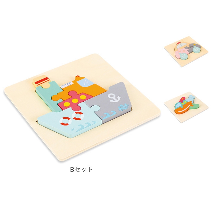 型はめパズル 立体パズル 3点セット ykyibao6132s3[品番：BCYW0026348]｜BACKYARD  FAMILY（バックヤードファミリー）のファッション通販｜SHOPLIST（ショップリスト）