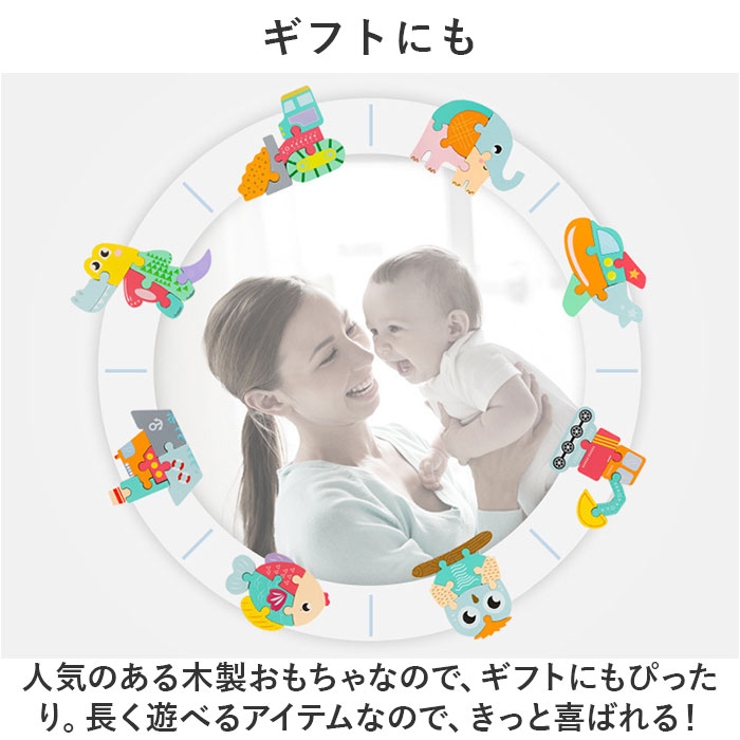 Arisa Tsuboi　パズル3つ Arisa Tsuboi様専用 パズル3つ
