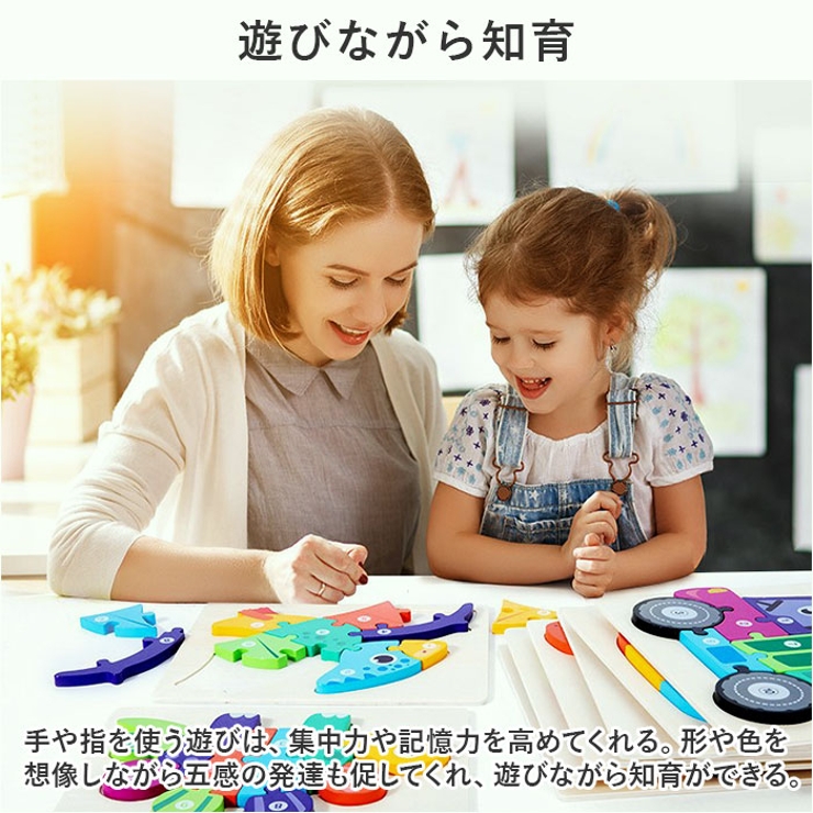 型はめパズル 立体パズル 2点セット ykyibao7087s2 | BACKYARD FAMILY | 詳細画像5 