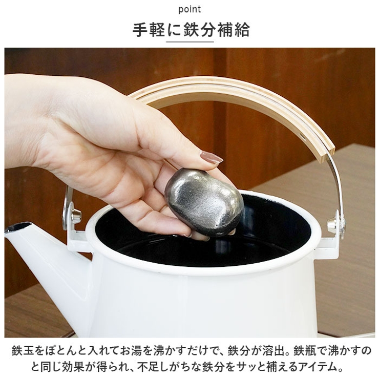 南部鉄器