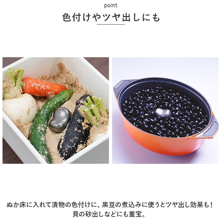 南部鉄器