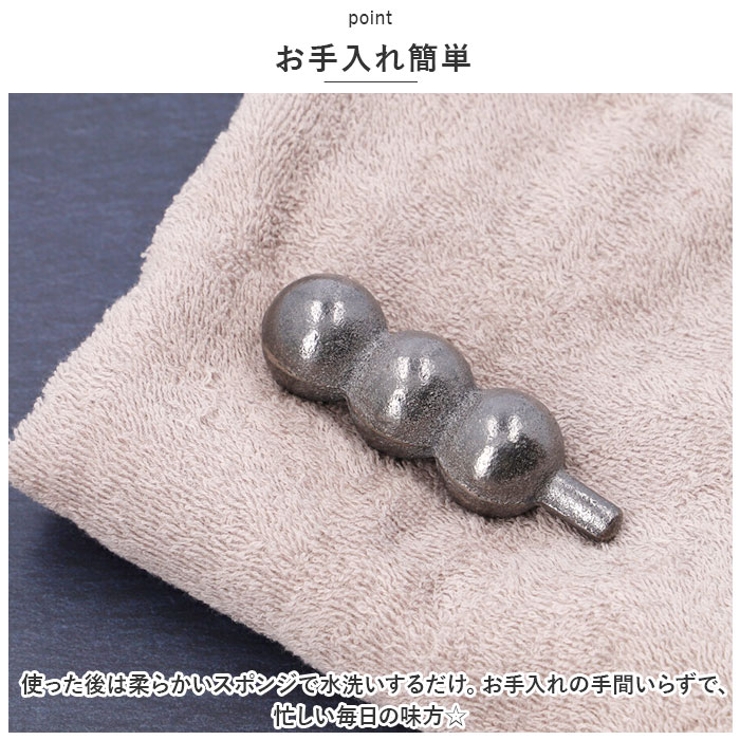 南部鉄器