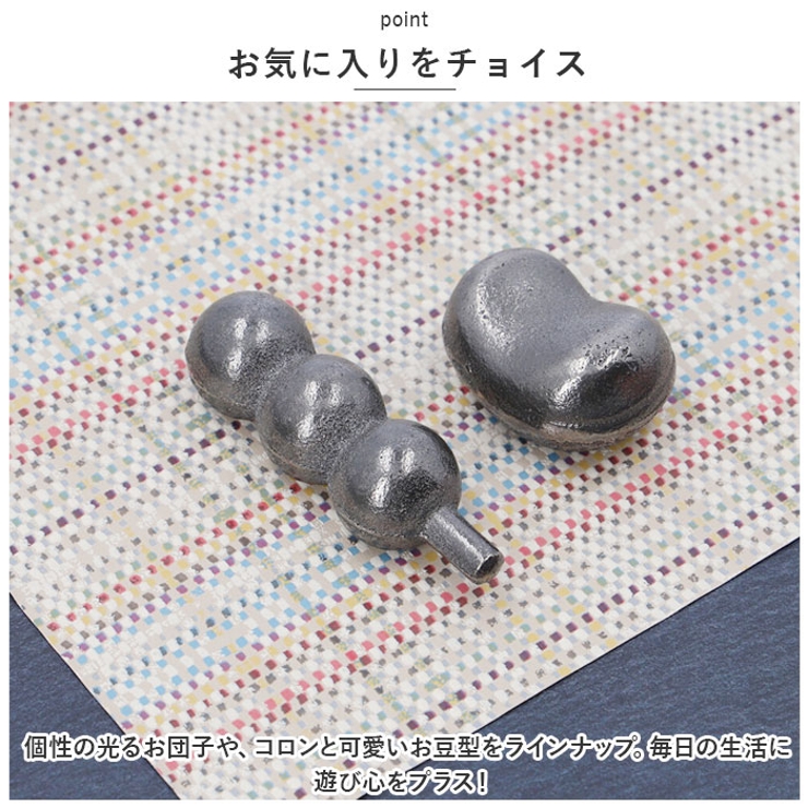 南部鉄器
