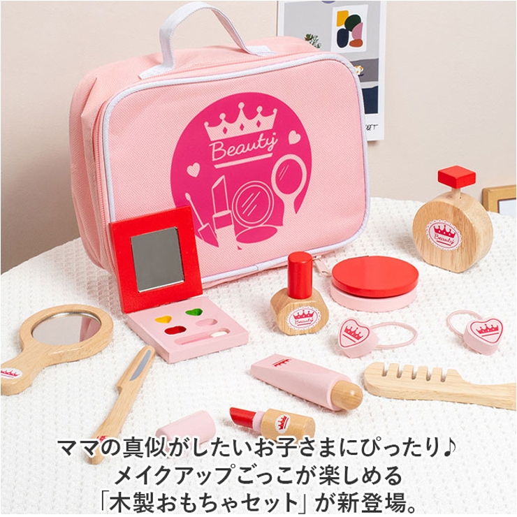 木製 おもちゃ pkojr2022[品番：BCYW0026725]｜BACKYARD FAMILY