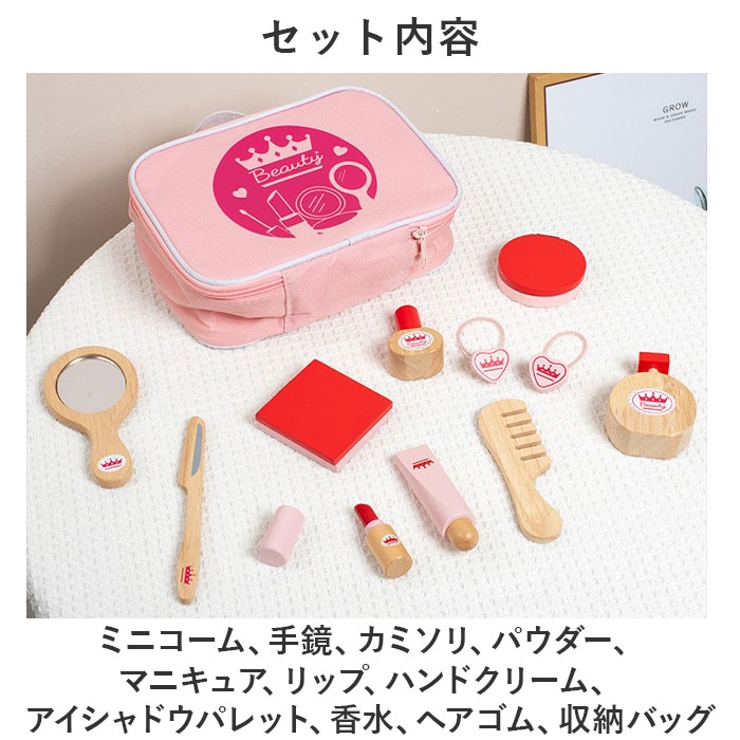 木製 おもちゃ pkojr2022[品番：BCYW0026725]｜BACKYARD FAMILY
