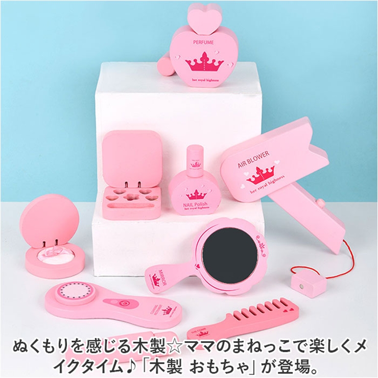 メイク
