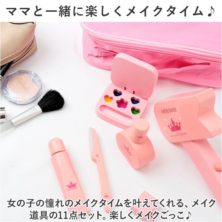 メイク