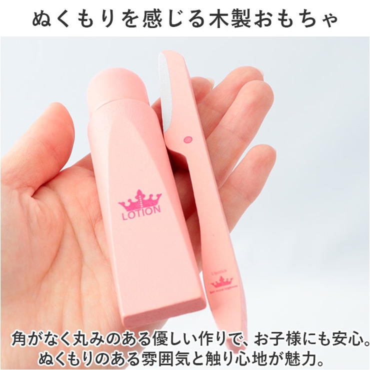 メイク