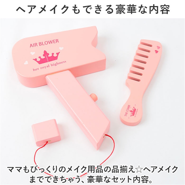 メイク
