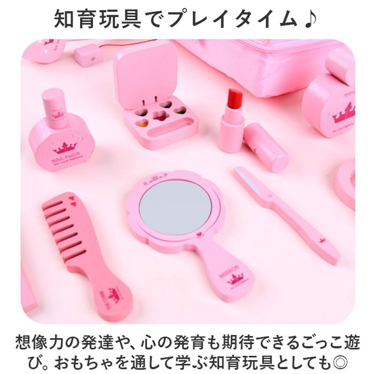 メイク