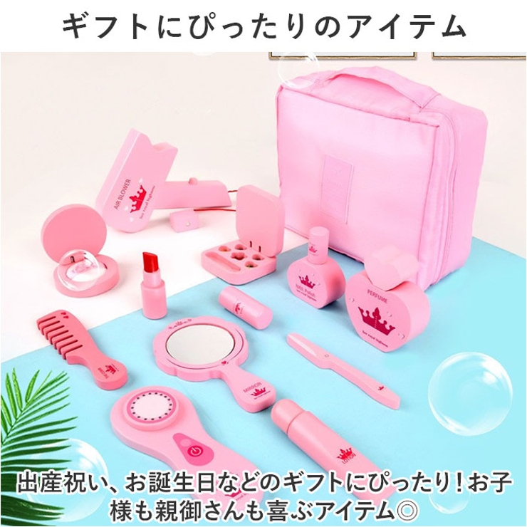 メイク