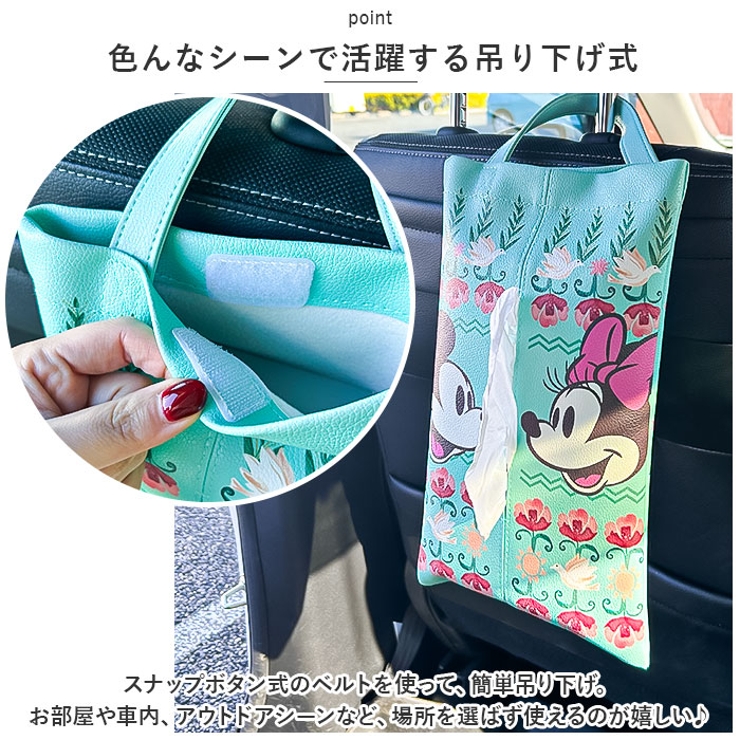 CRAFTHOLIC ティッシュケース Cherry Border CRAFT