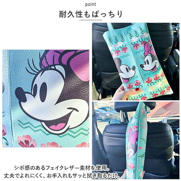 ファッション キャラクター リビングティッシュ ボックス46