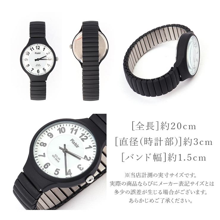 ニッケルフリー ソーラーウォッチ | BACKYARD FAMILY | 詳細画像9 