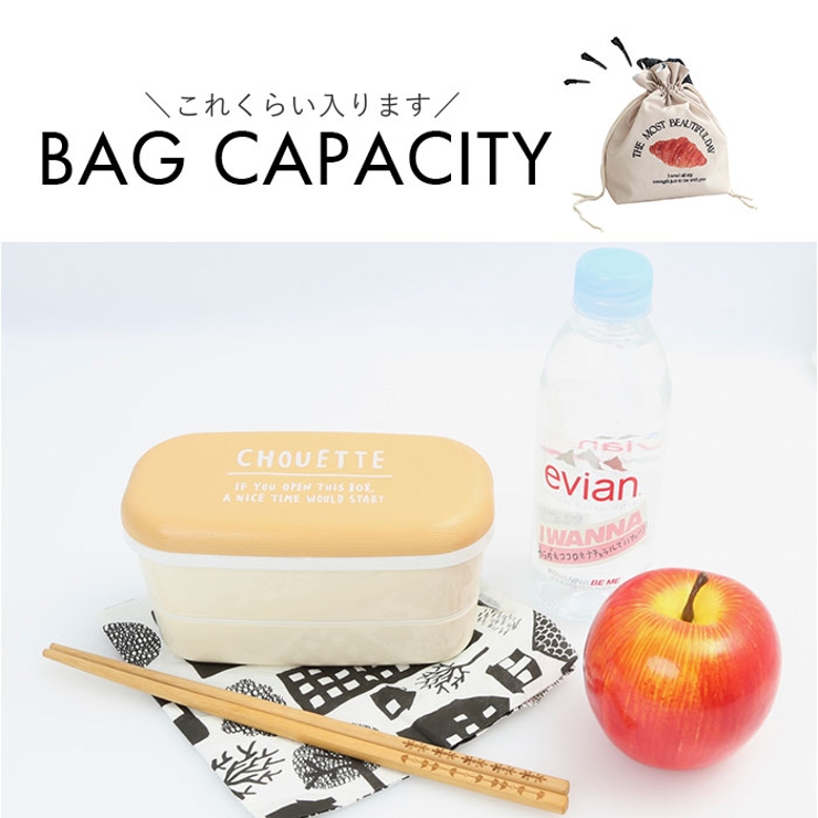 ランチバッグ 巾着 大容量 おしゃれ yslu5491 | BACKYARD FAMILY | 詳細画像14 