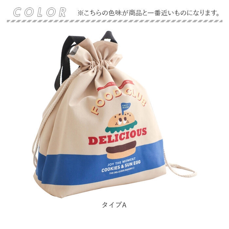 ランチバッグ 巾着 大容量 おしゃれ yslu5491 | BACKYARD FAMILY | 詳細画像15 