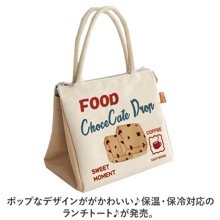 ランチバッグ 保冷 保温 おしゃれ yslu5493 | BACKYARD FAMILY | 詳細画像2 