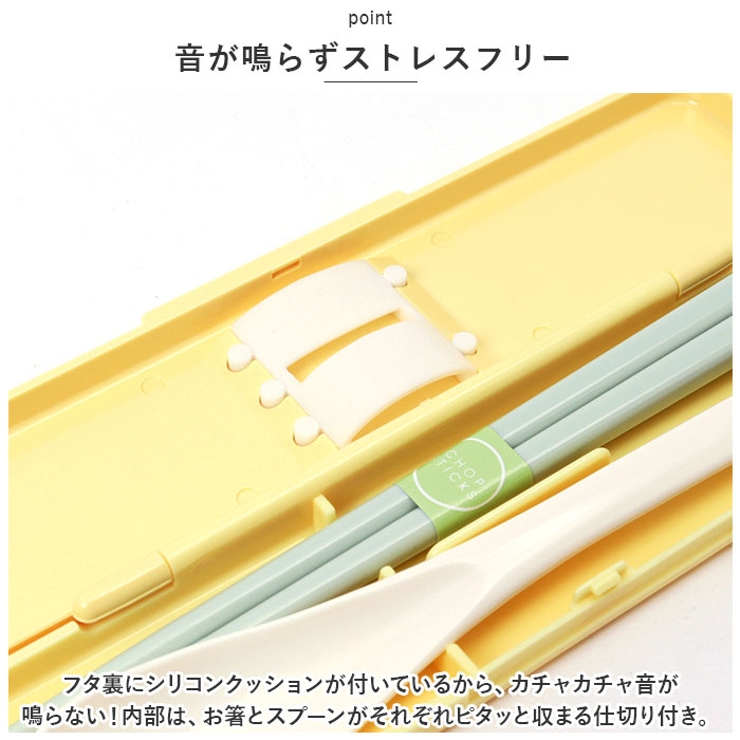 キャラクター 抗菌 コンビセット | BACKYARD FAMILY | 詳細画像5 