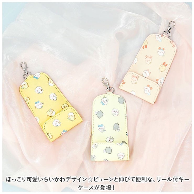 ちいかわ