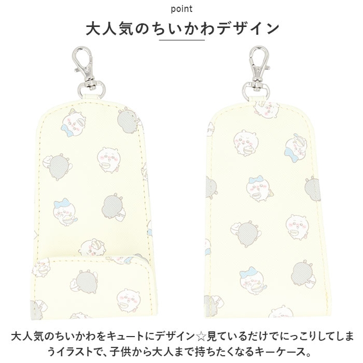 ちいかわ