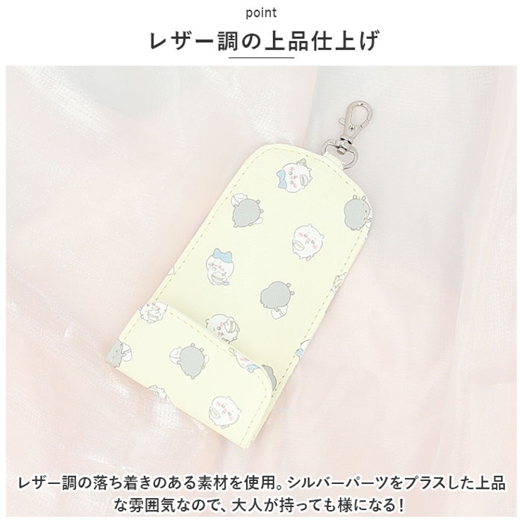 ちいかわ