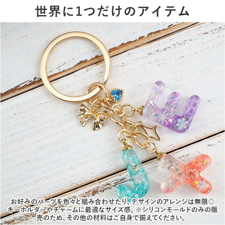 シリコンモールド 丸文字 アルファベット ysg5499 | BACKYARD FAMILY | 詳細画像5 