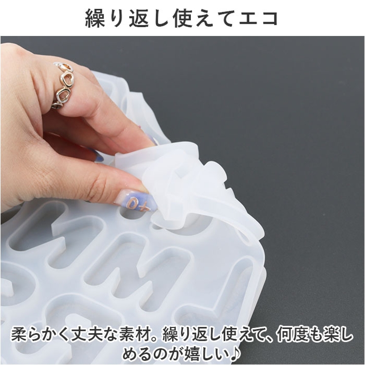 シリコンモールド 丸文字 アルファベット ysg5499 | BACKYARD FAMILY | 詳細画像6 