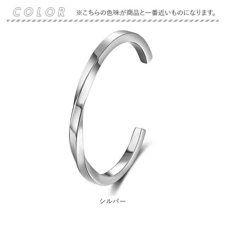 バングル