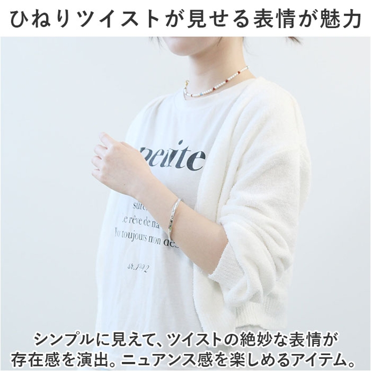 バングル