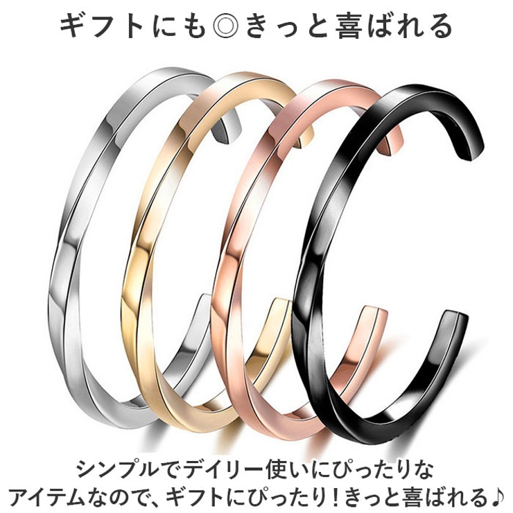 バングル