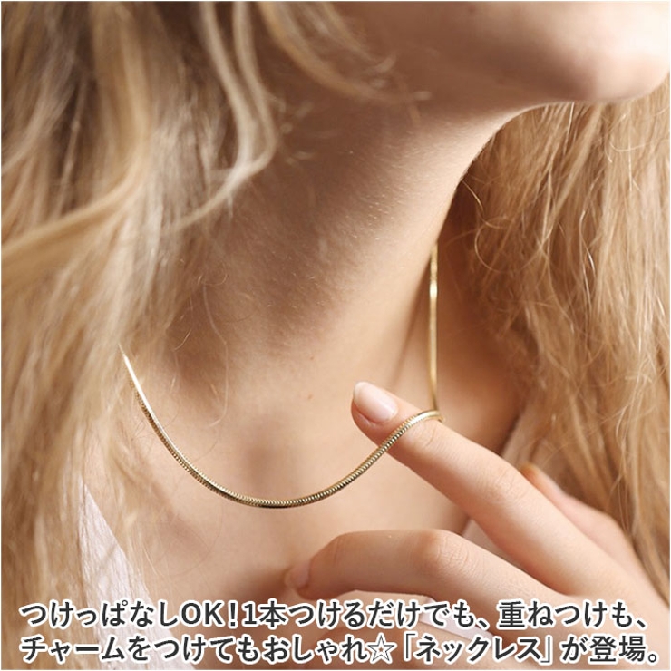 アクセサリー