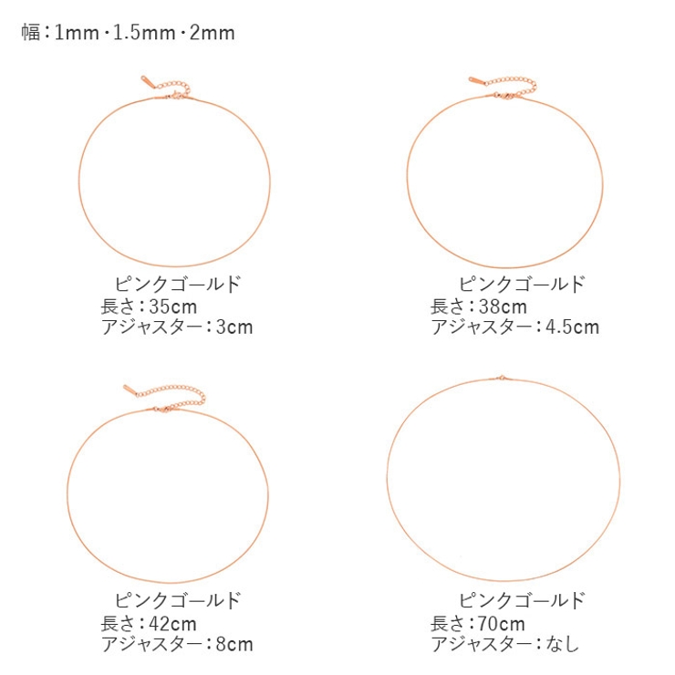 アクセサリー