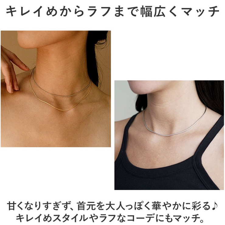 アクセサリー