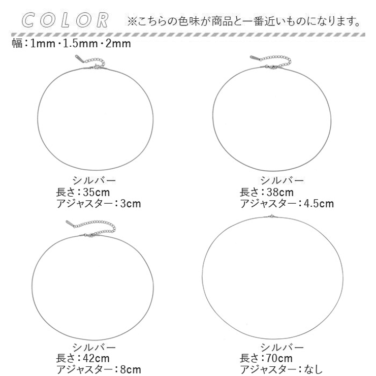 アクセサリー