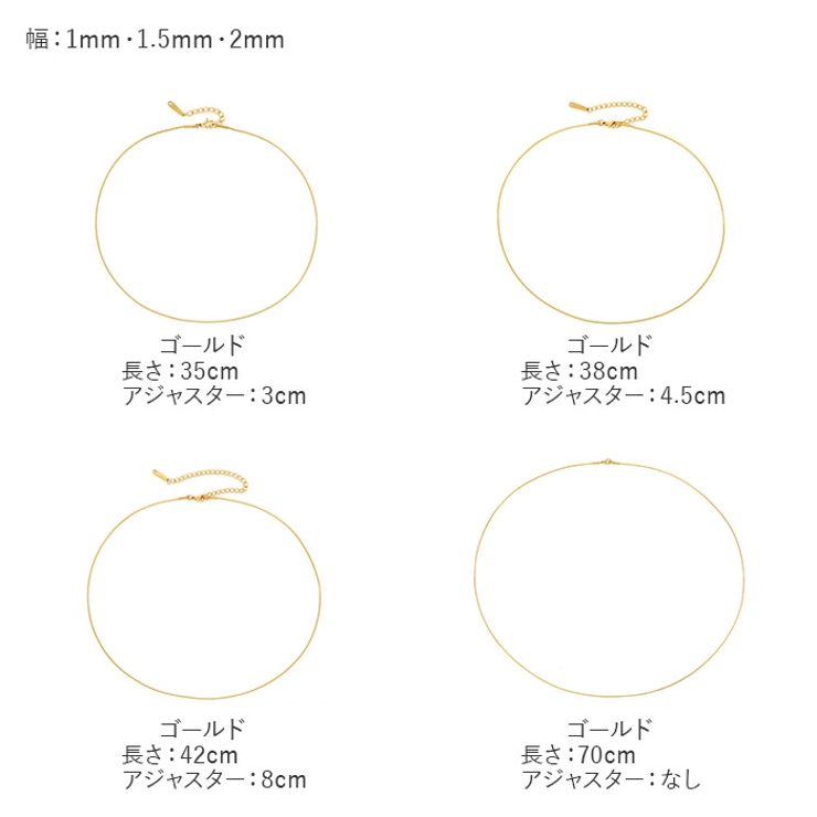 アクセサリー