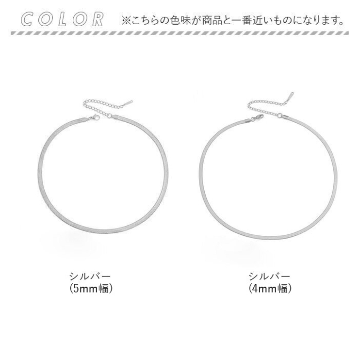 アクセサリー
