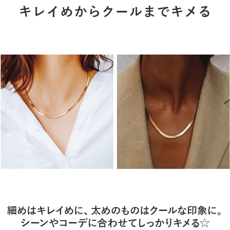 アクセサリー