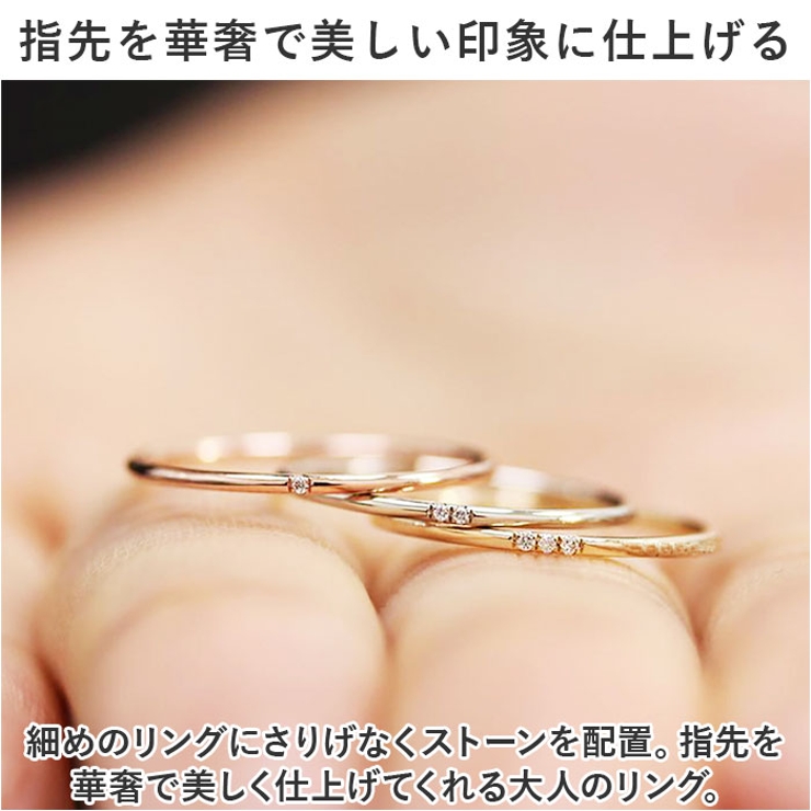 ピンキーリング