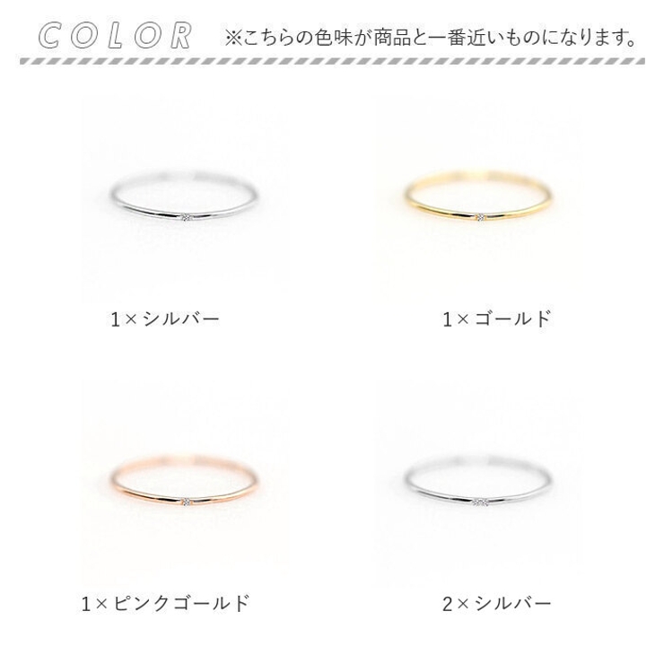 ピンキーリング