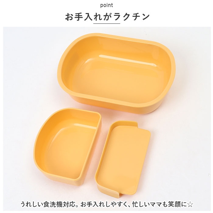 抗菌 食洗機対応 ふわっとフタタイト ランチボックス QAF2BAAG | BACKYARD FAMILY | 詳細画像8 