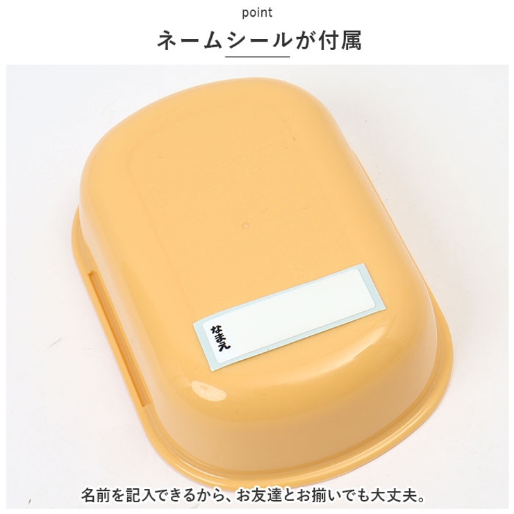 抗菌 食洗機対応 ふわっとフタタイト ランチボックス QAF2BAAG | BACKYARD FAMILY | 詳細画像10 