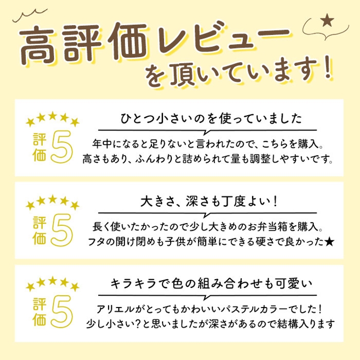 キャラクター 抗菌 ふわっとタイト ランチボックス RBF3ANAG | BACKYARD FAMILY | 詳細画像3 