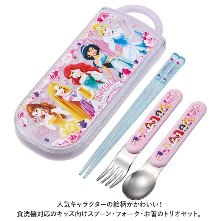 抗菌食洗対応 トリオセット TACC2AG | BACKYARD FAMILY | 詳細画像2 