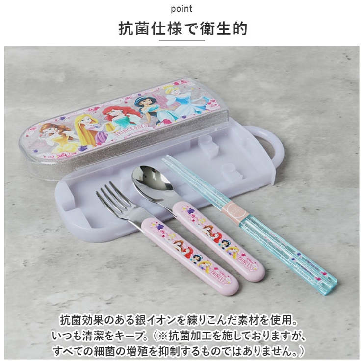抗菌食洗対応 トリオセット TACC2AG | BACKYARD FAMILY | 詳細画像11 