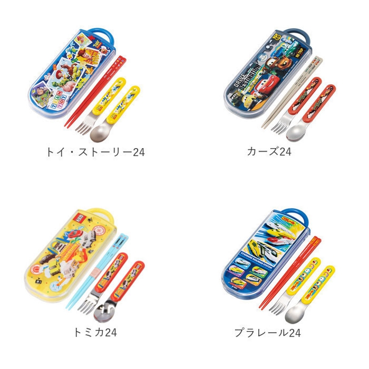 抗菌食洗対応 トリオセット TACC2AG | BACKYARD FAMILY | 詳細画像15 