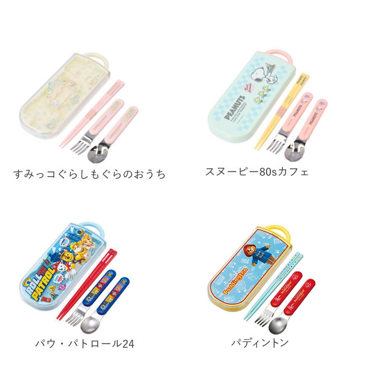 抗菌食洗対応 トリオセット TACC2AG | BACKYARD FAMILY | 詳細画像17 